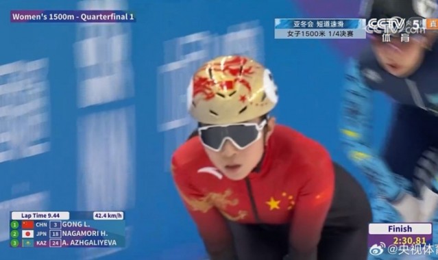 亚冬会短道速滑女子1500米1/4决赛:公俐小组第一晋级半决赛