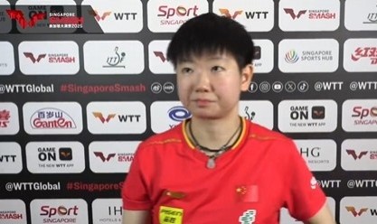 击败王艺迪!孙颖莎:双方都发挥得很好 希望在决赛有更好的表现