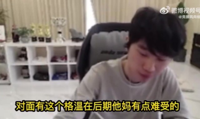 训练赛的神?Doinb:有时候俱乐部会故意利用营销号帮选手抬身价