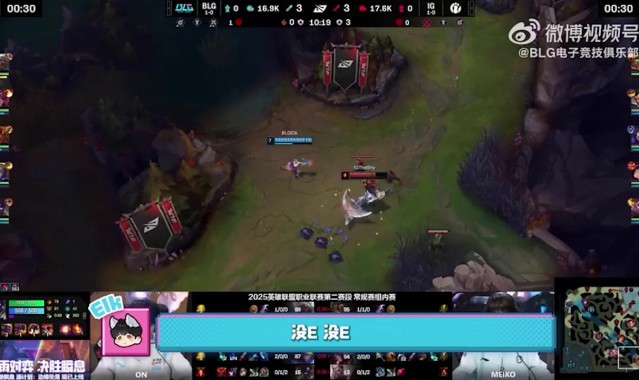 狂!Elk对阵IG首局:现在看我表演就行了!我不会E脸的